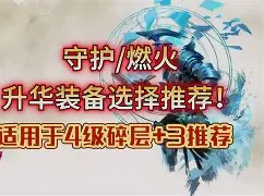 Scout巅峰对决,凯恩与80激战掘金分钟,赛况扑朔迷离胜负难料!